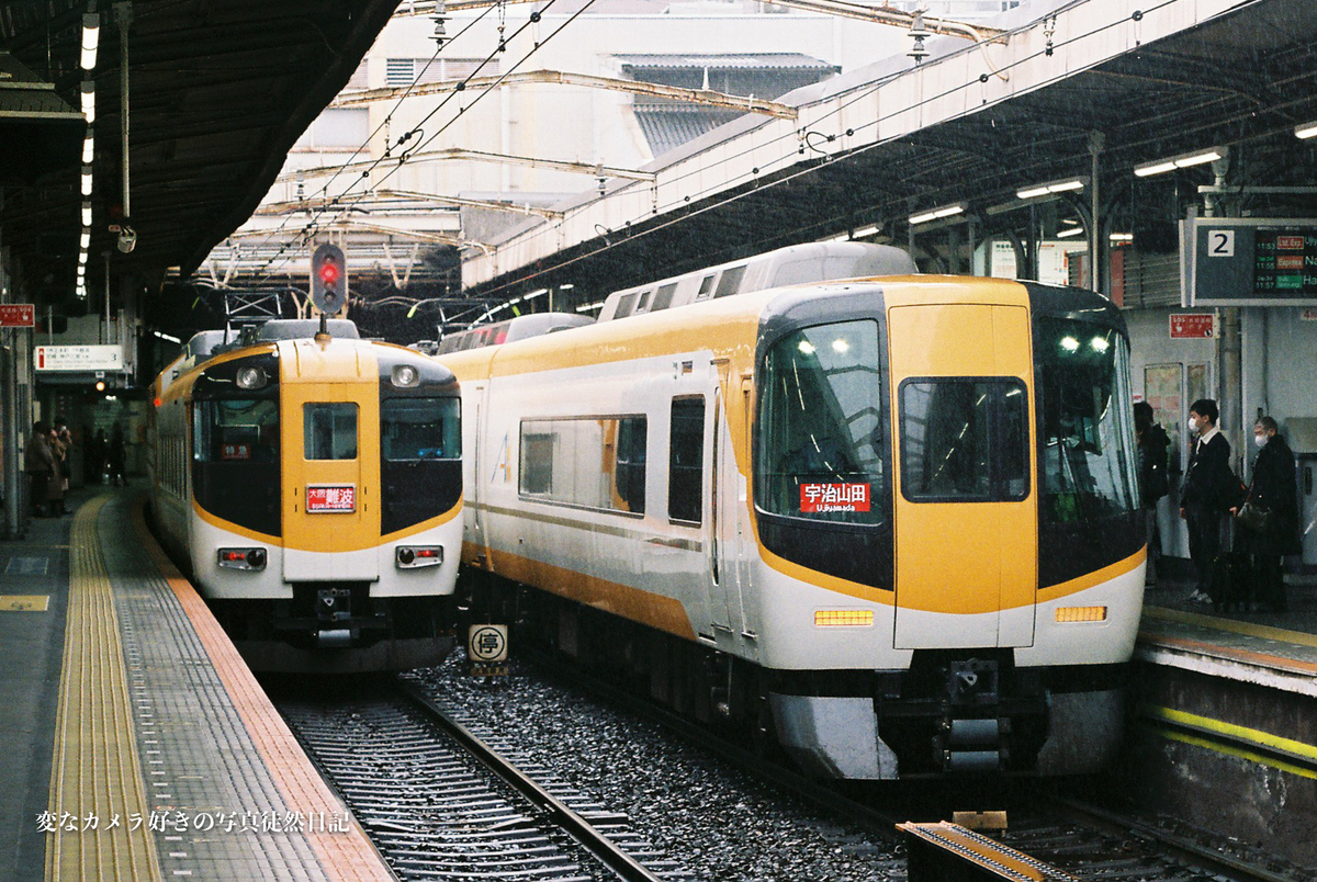 f:id:yuseiphotos:20200609214611j:plain f:id:yuseiphotos:20200609214611j:plain