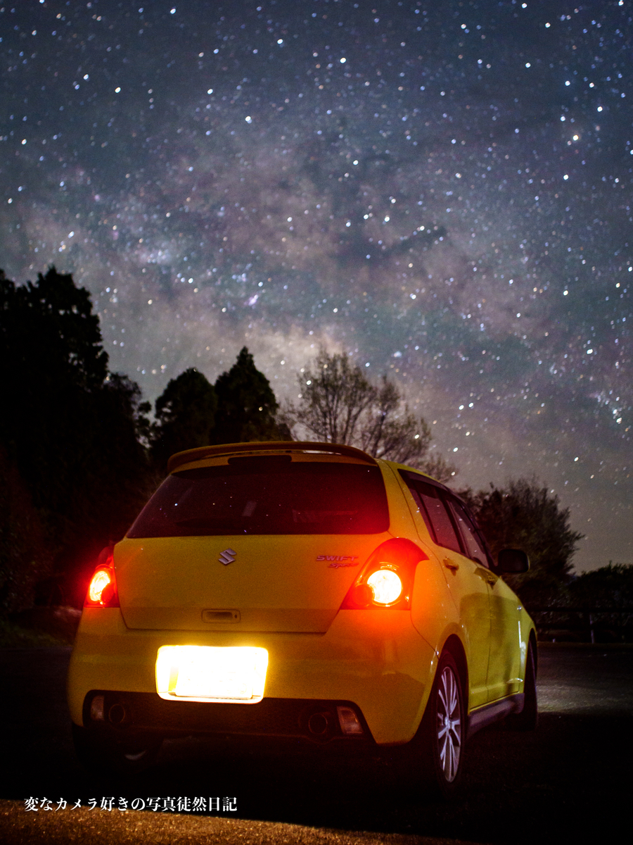 f:id:yuseiphotos:20200711231710j:plain f:id:yuseiphotos:20200711231710j:plain