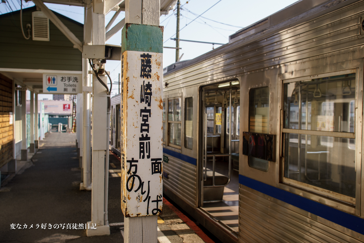 f:id:yuseiphotos:20200712221002j:plain
