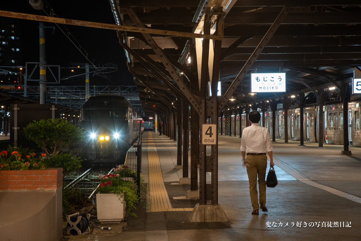 f:id:yuseiphotos:20200724144342j:plain f:id:yuseiphotos:20200724144342j:plain