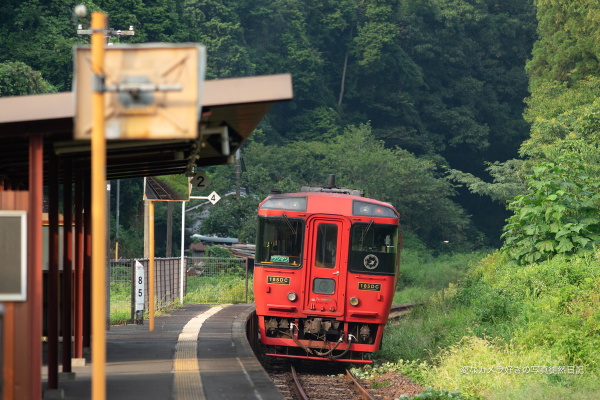 f:id:yuseiphotos:20200909010645j:plain