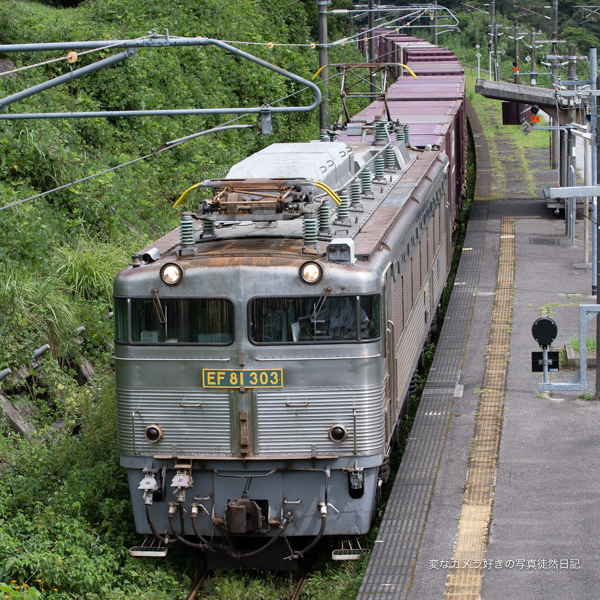 f:id:yuseiphotos:20200911023125j:plain