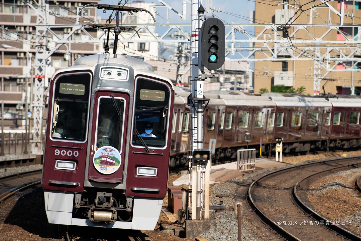 f:id:yuseiphotos:20200911133743j:plain