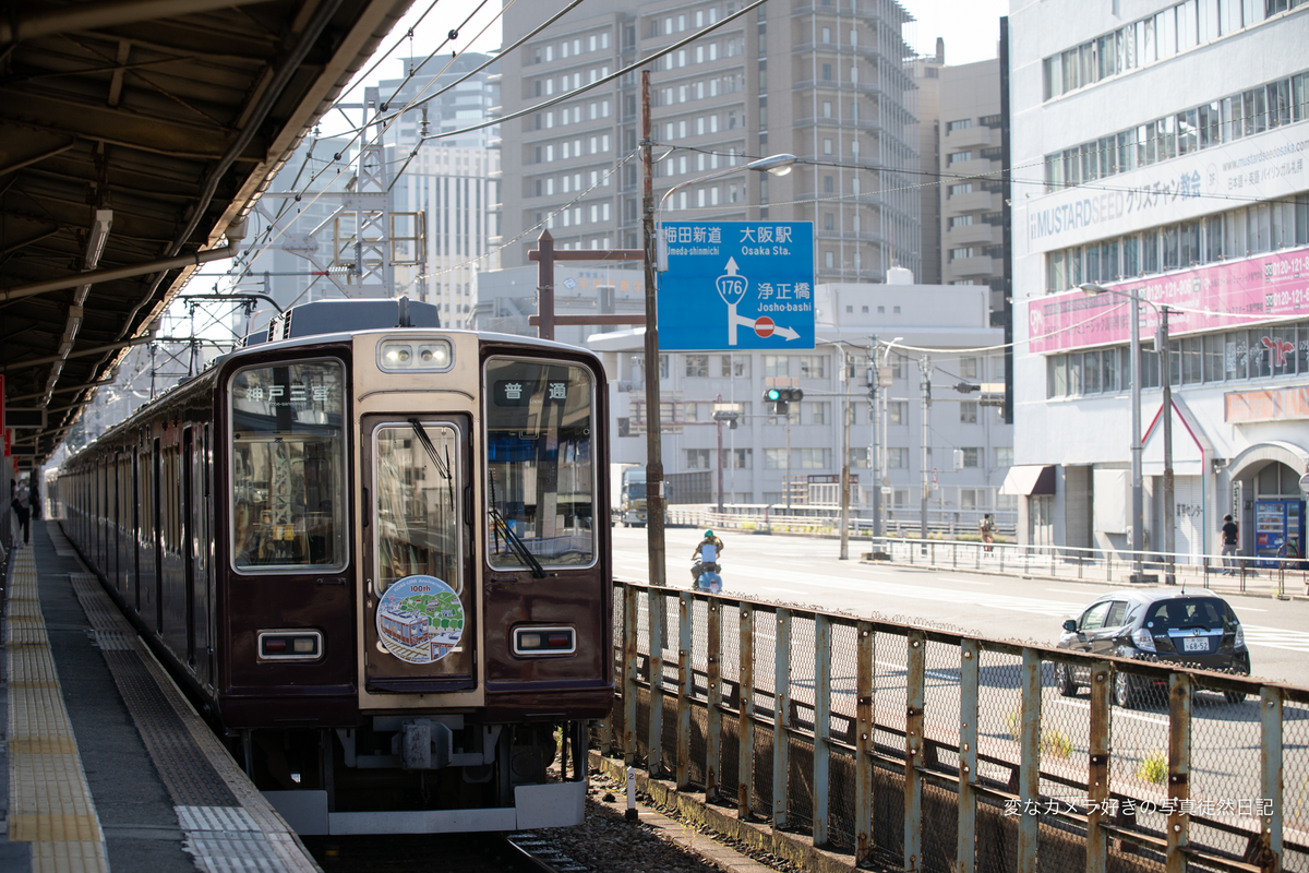 f:id:yuseiphotos:20200911133751j:plain