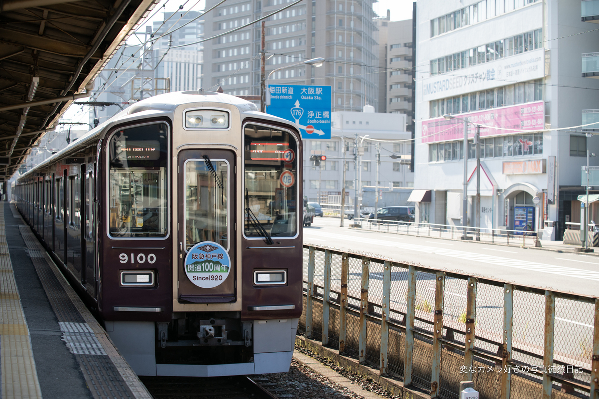 f:id:yuseiphotos:20200911133758j:plain