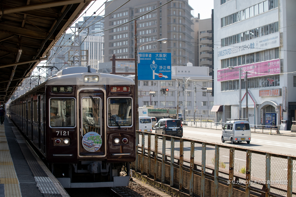 f:id:yuseiphotos:20200911133814j:plain