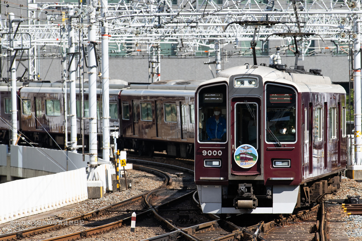 f:id:yuseiphotos:20200911133831j:plain