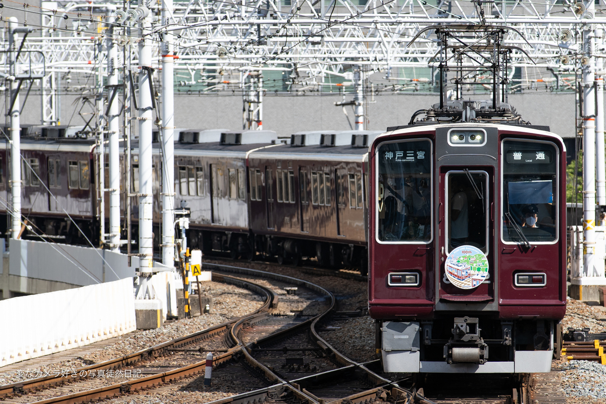 f:id:yuseiphotos:20200911133844j:plain