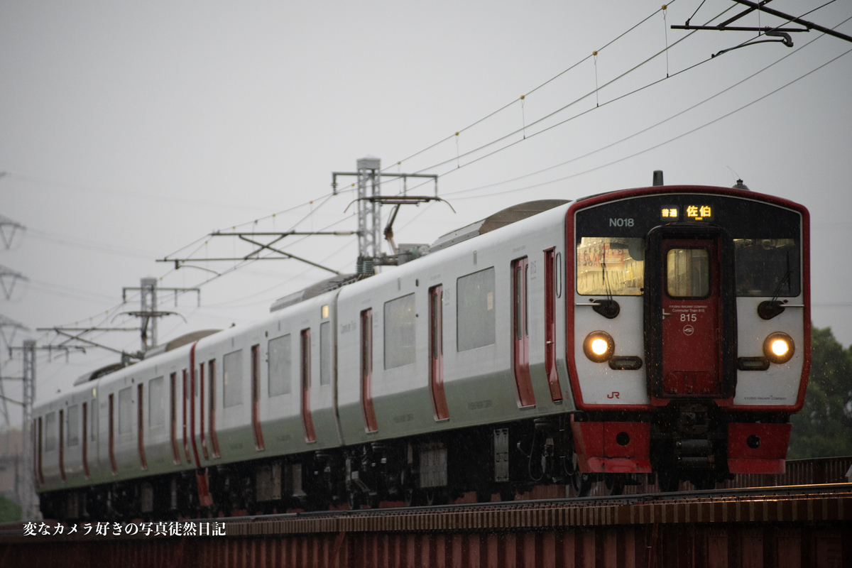 f:id:yuseiphotos:20200917214117j:plain f:id:yuseiphotos:20200917214117j:plain