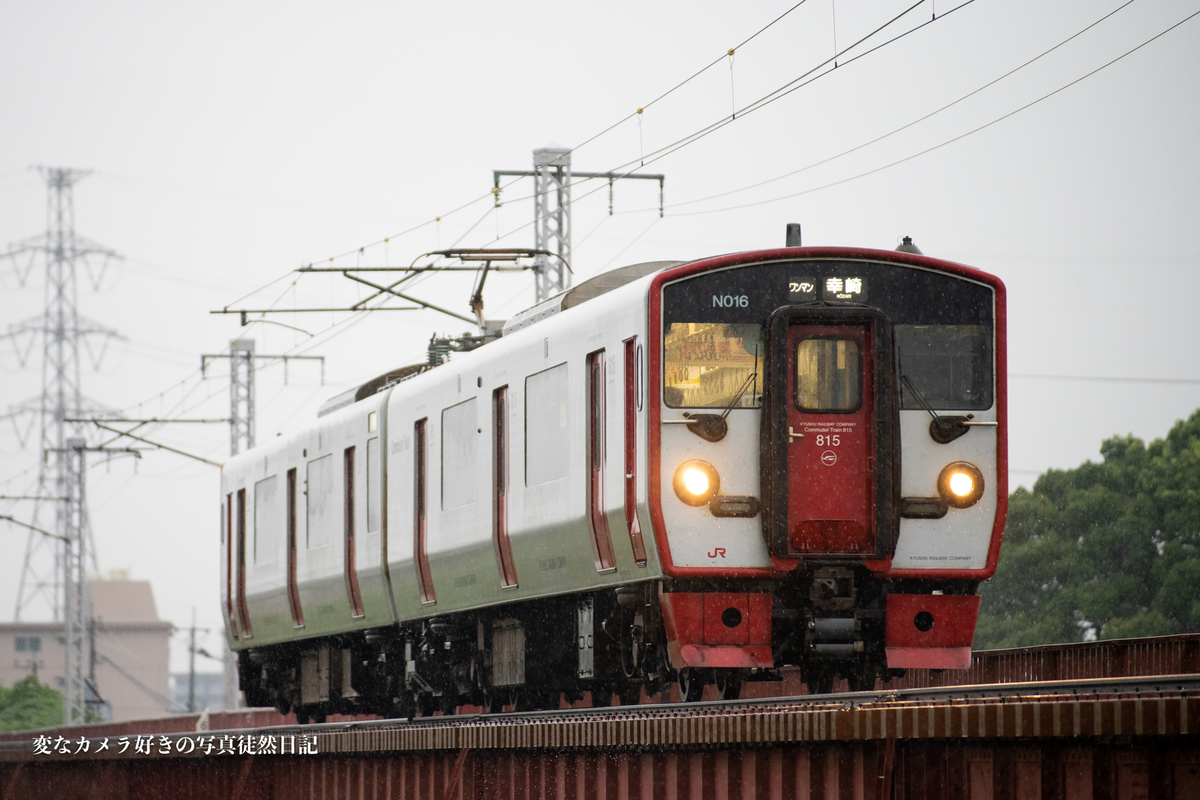 f:id:yuseiphotos:20200917214124j:plain f:id:yuseiphotos:20200917214124j:plain