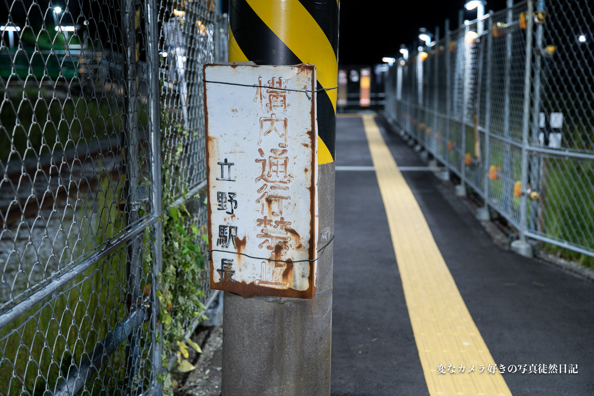f:id:yuseiphotos:20200930151031j:plain