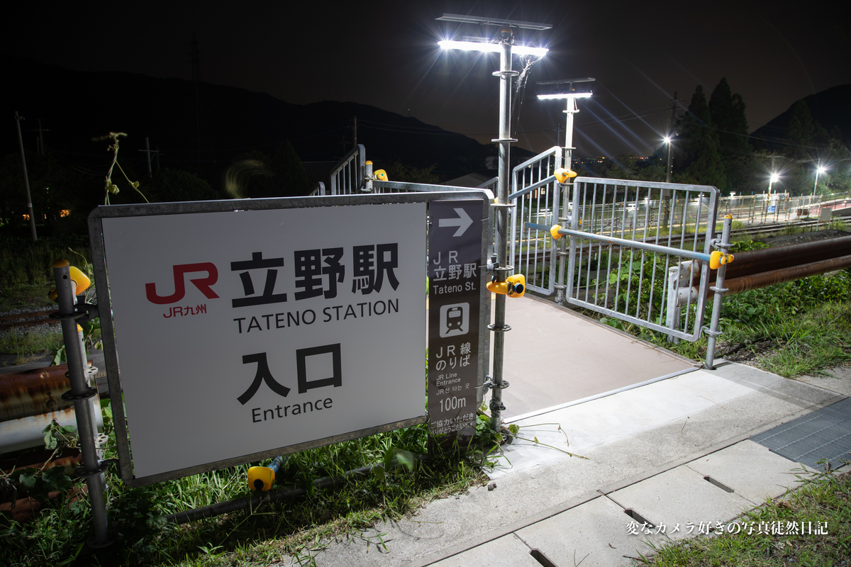 f:id:yuseiphotos:20200930151046j:plain
