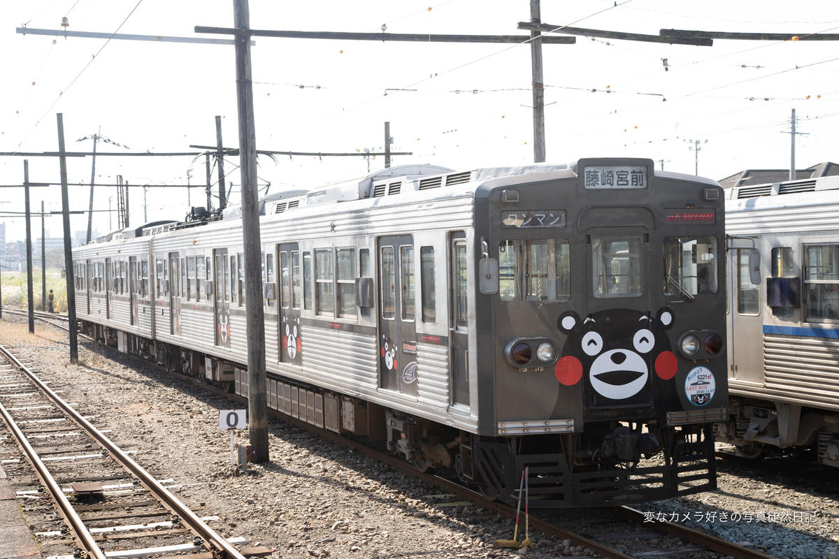 11 08 熊本電鉄を撮る 変なカメラ好きの写真徒然日記 11 08 熊本電鉄を撮る 変なカメラ好きの写真徒然日記