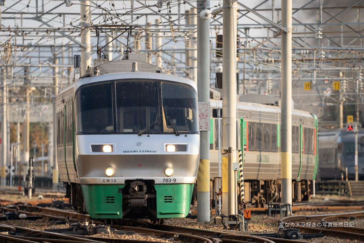 f:id:yuseiphotos:20201223111131j:plain