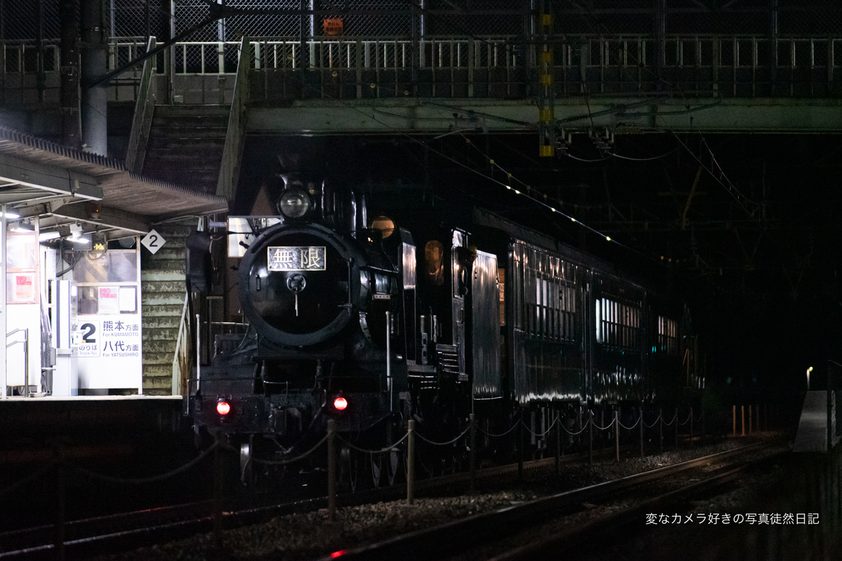 f:id:yuseiphotos:20201224020122j:plain