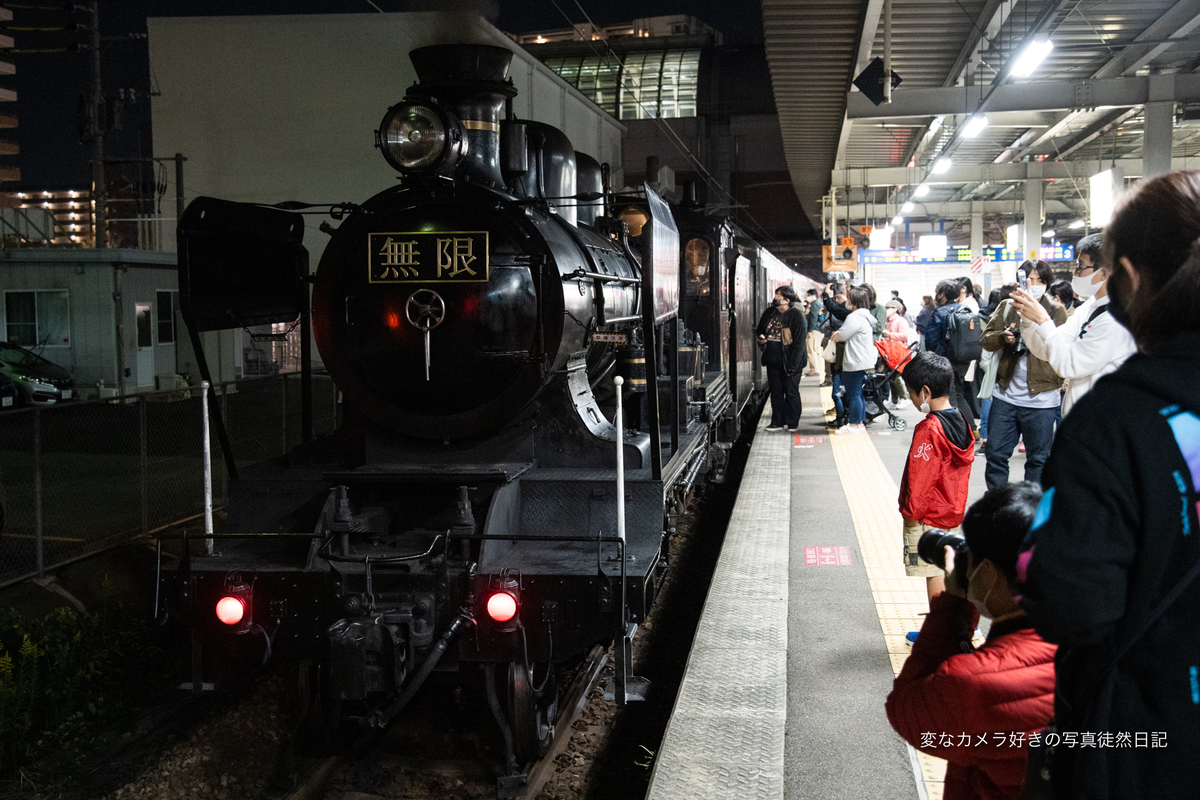 f:id:yuseiphotos:20201224020138j:plain