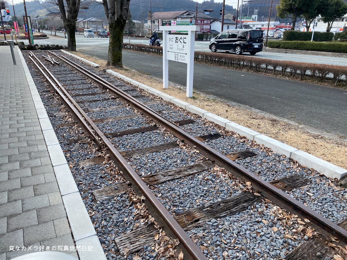 2021/02/07 旧国鉄宮原線廃線跡を訪れる - 変なカメラ好きの写真徒然日記