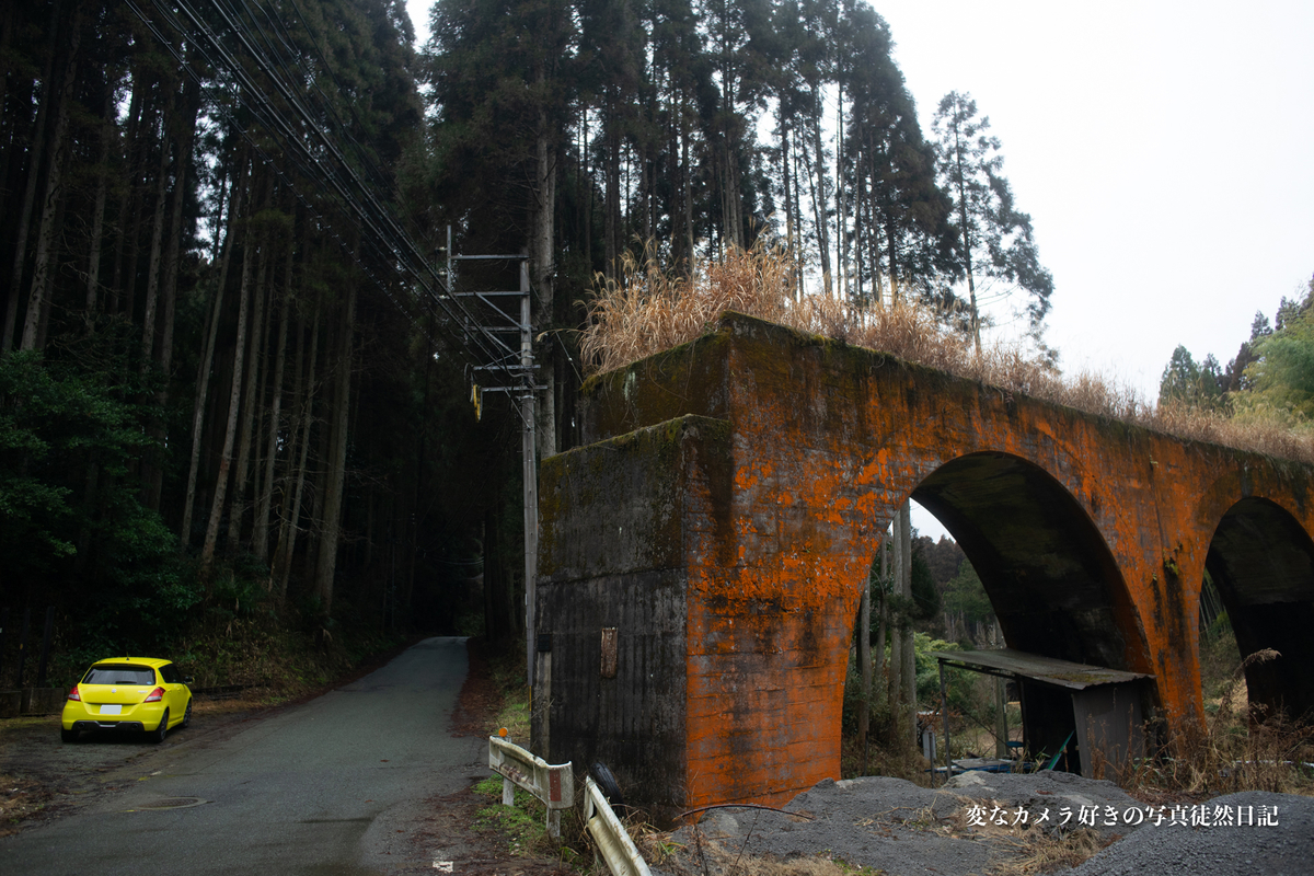 2021/02/13 旧国鉄宮原線廃線跡 堀田橋梁を撮る - 変なカメラ好きの写真徒然日記