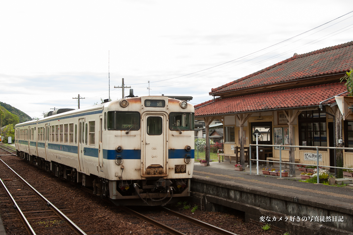 f:id:yuseiphotos:20210411020854j:plain