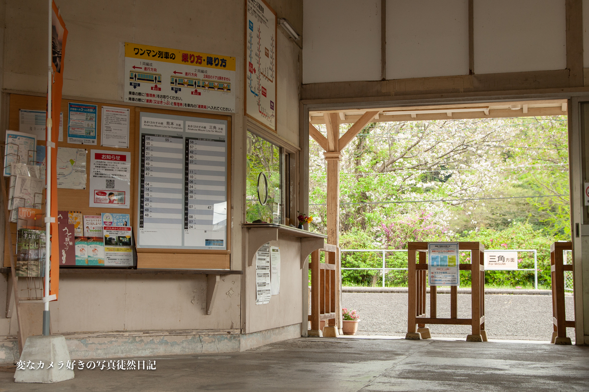 f:id:yuseiphotos:20210411020901j:plain