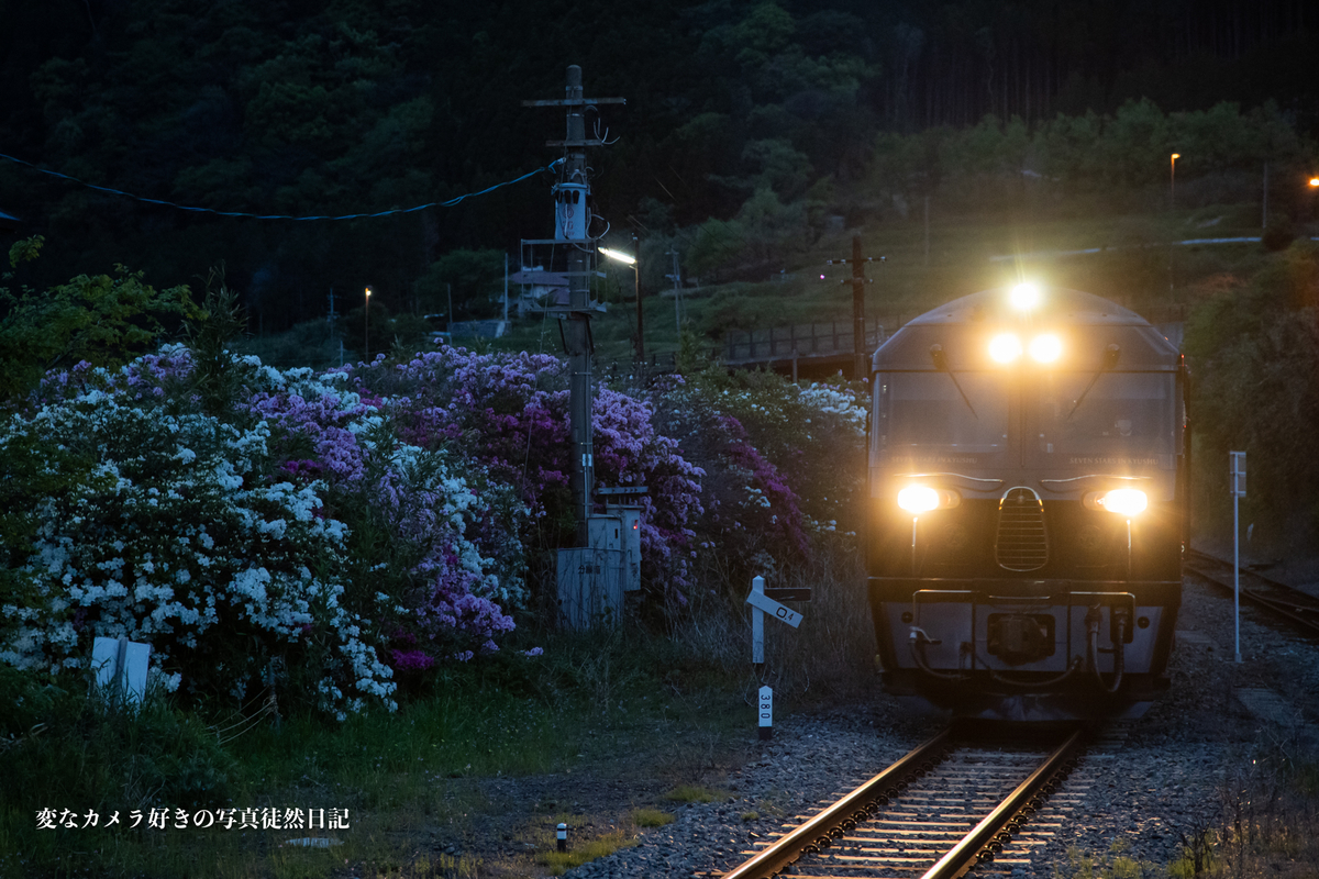 f:id:yuseiphotos:20210424203215j:plain