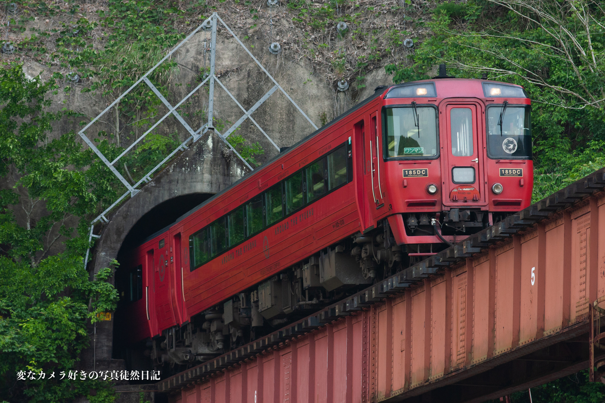 2021/05/09 豊肥本線の車両を撮る 変なカメラ好きの写真徒然日記