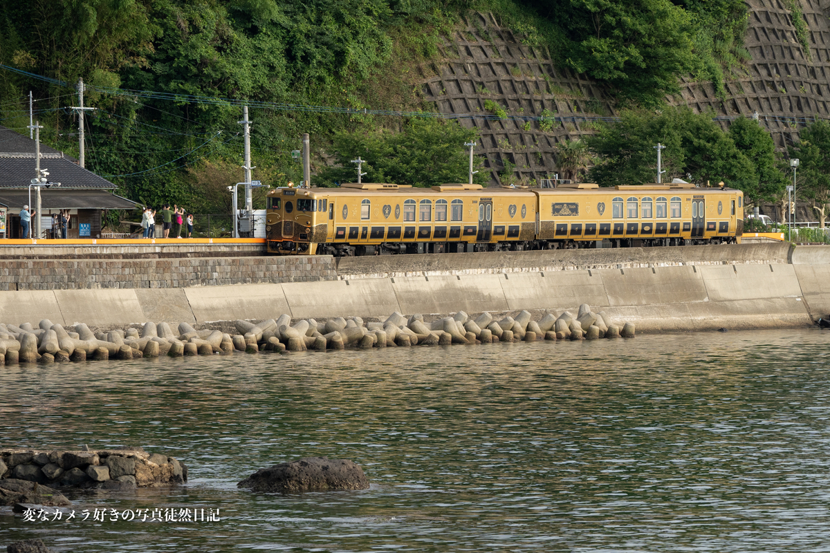 f:id:yuseiphotos:20210727012649j:plain