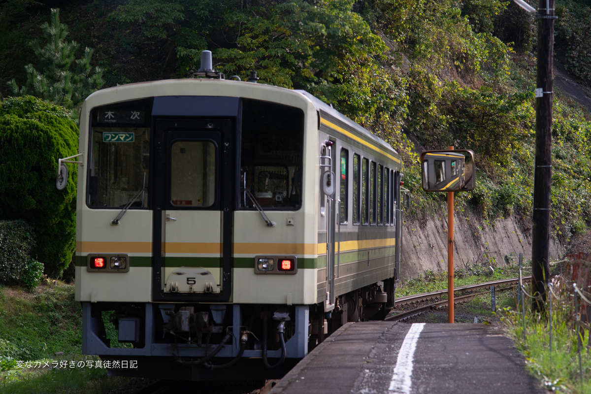 f:id:yuseiphotos:20211121183739j:plain