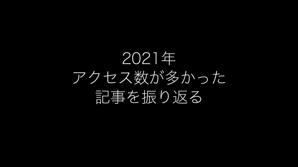 f:id:yuseiphotos:20220102030041j:plain