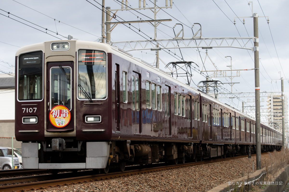 f:id:yuseiphotos:20220202004135j:plain