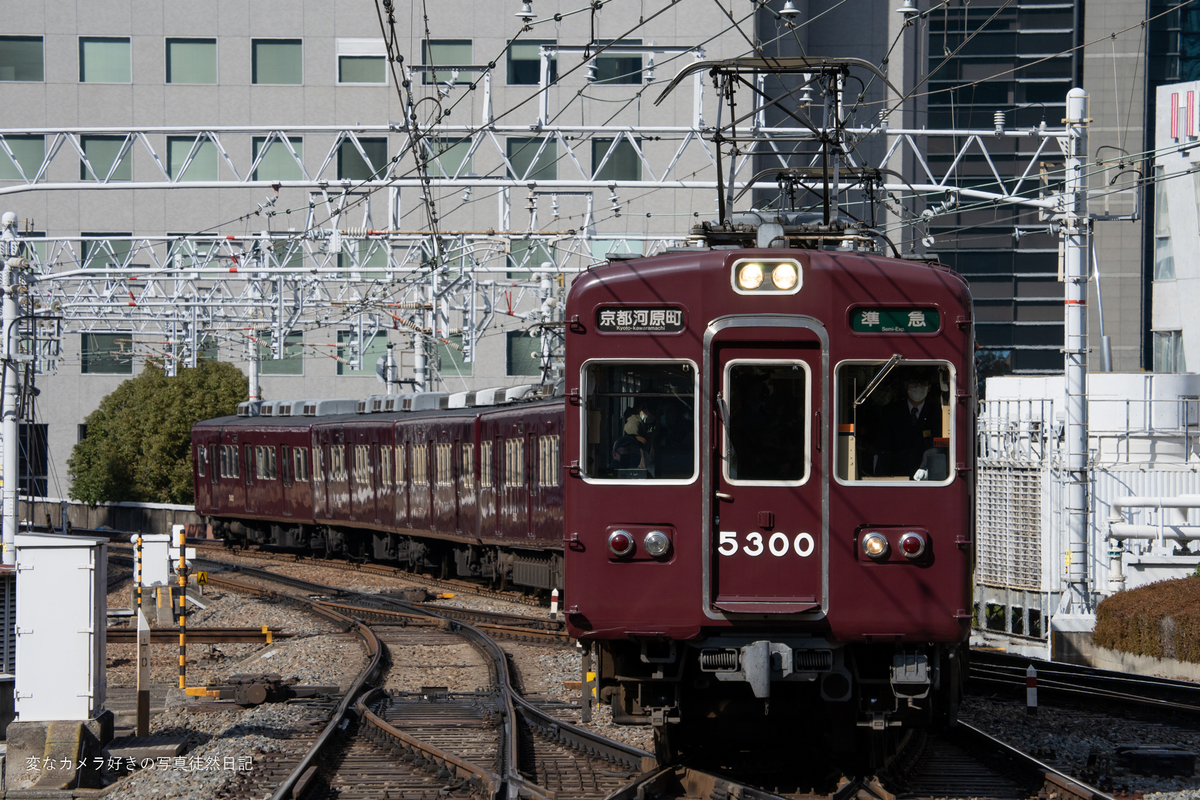 2022/02/12 阪急梅田駅にて3300系を狙う - 変なカメラ好きの写真