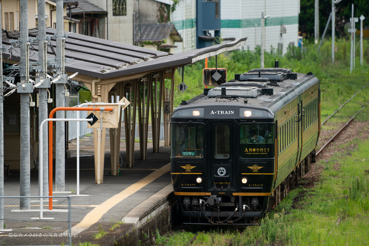 2022/07/03 三角駅にて「A列車で行こう」を撮る - 変なカメラ