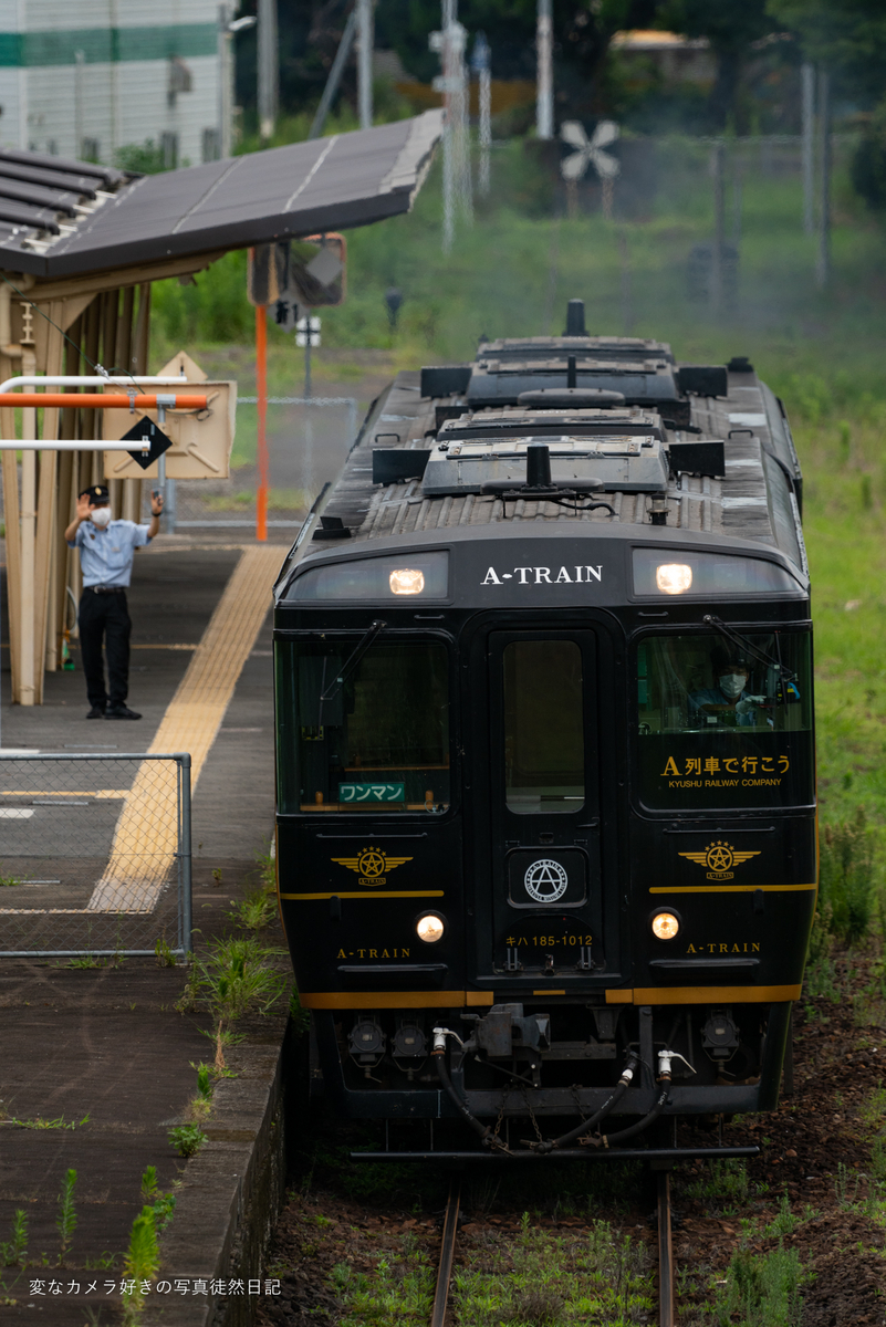 Amazon.co.jp: National Railway Typical Large Research's Kobe