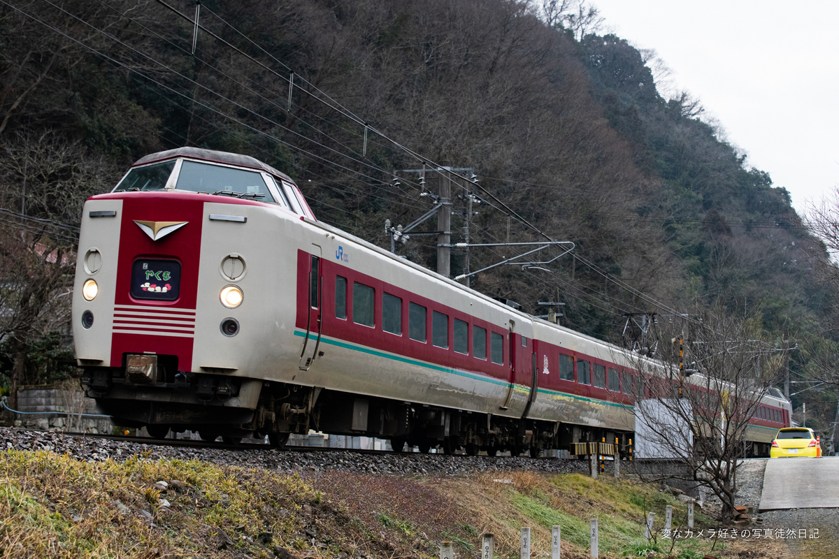 2023/02/23 伯備線を走る3082レ、やくもを記録する。 - 変なカメラ好きの写真徒然日記