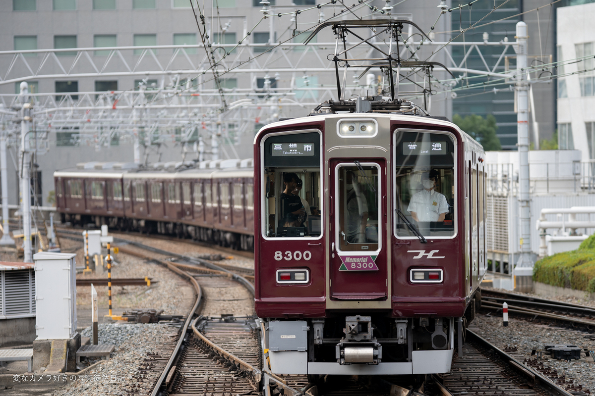 【激安】 2023/08/09 大阪梅田駅にて阪急 京都線を記録する。 - 変な ロッド