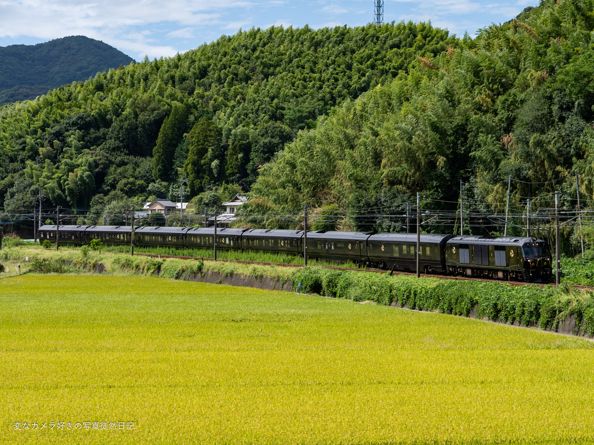2024/09/25 鹿児島本線を走る車両を撮る - 変なカメラ好きの写真徒然日記