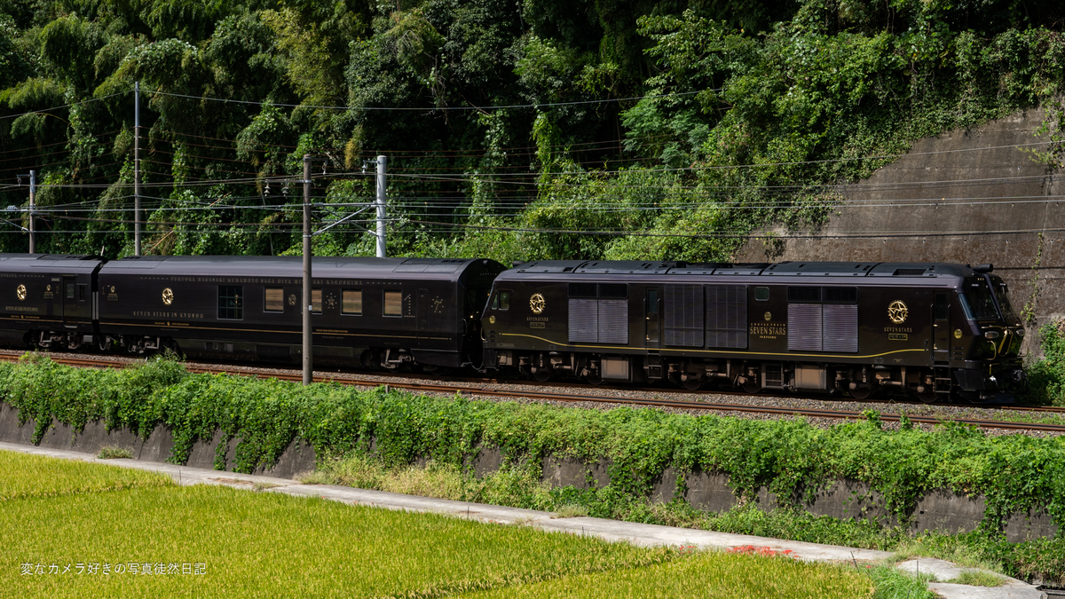 2024/09/25 鹿児島本線を走る車両を撮る - 変なカメラ好きの写真