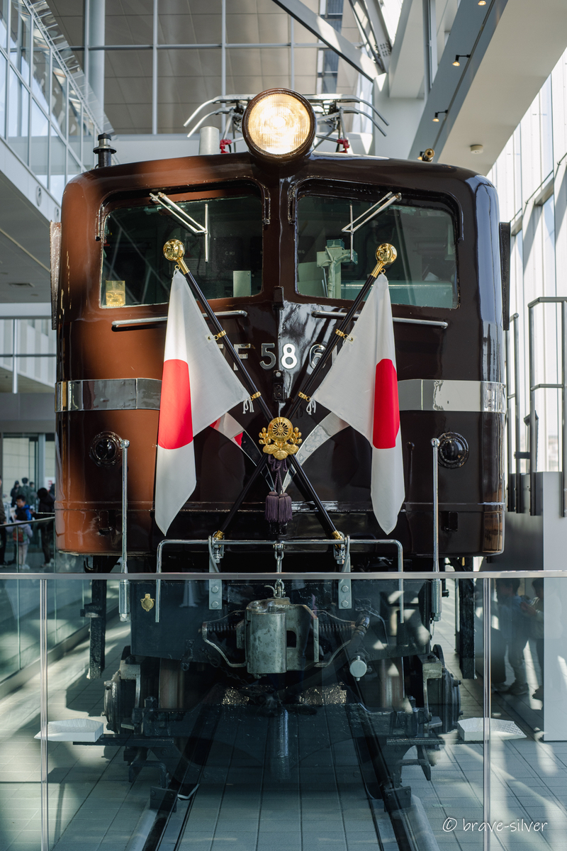 2026/01/18 日本で最も美しい電気機関車 EF58 61号機を見る - 潔く銀の