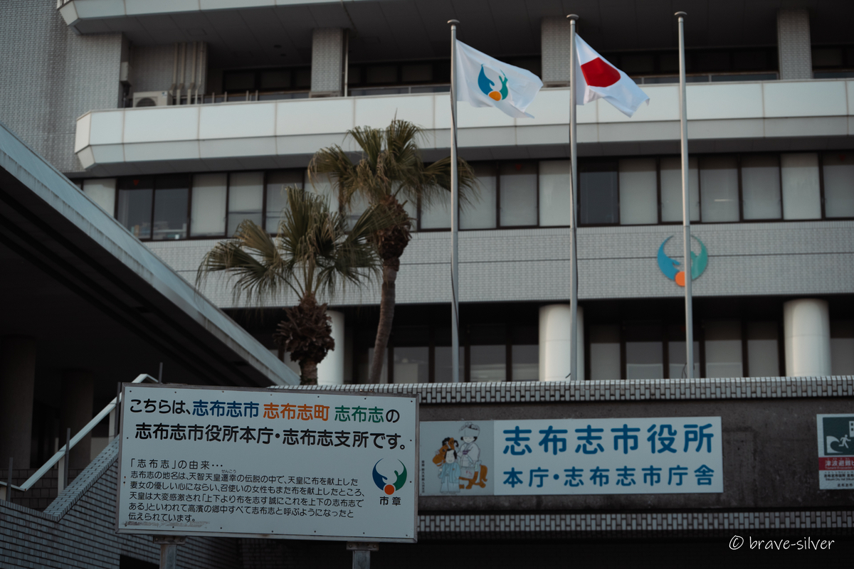2026/03/20 志布志駅で撮り鉄しながら観光する。 - 変なカメラ好きの