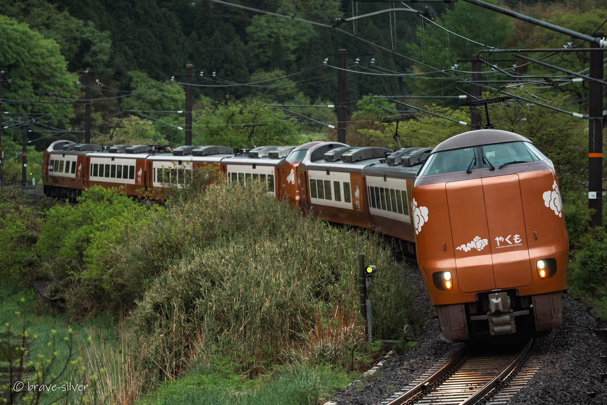2026/05/01 S字カーブを駆け抜ける273系やくも - 潔く銀の鉄道写真館