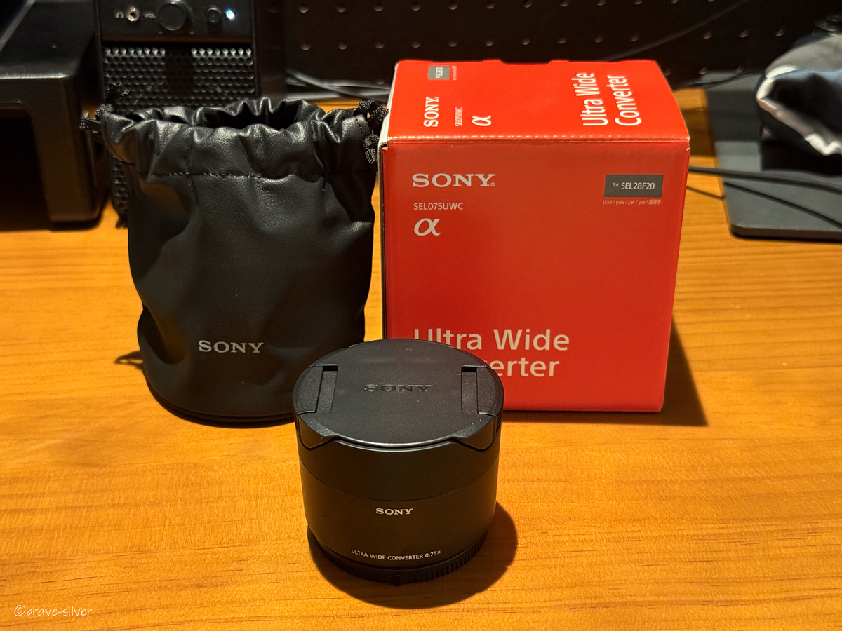 三種の神器揃う UltraWide Converter「SEL075UWC」を手に入れる - 変な