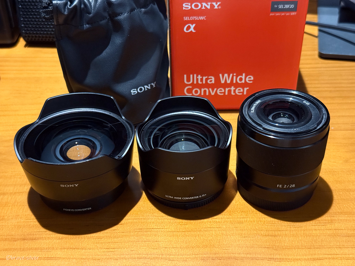 三種の神器揃う UltraWide Converter「SEL075UWC」を手に入れる - 変な