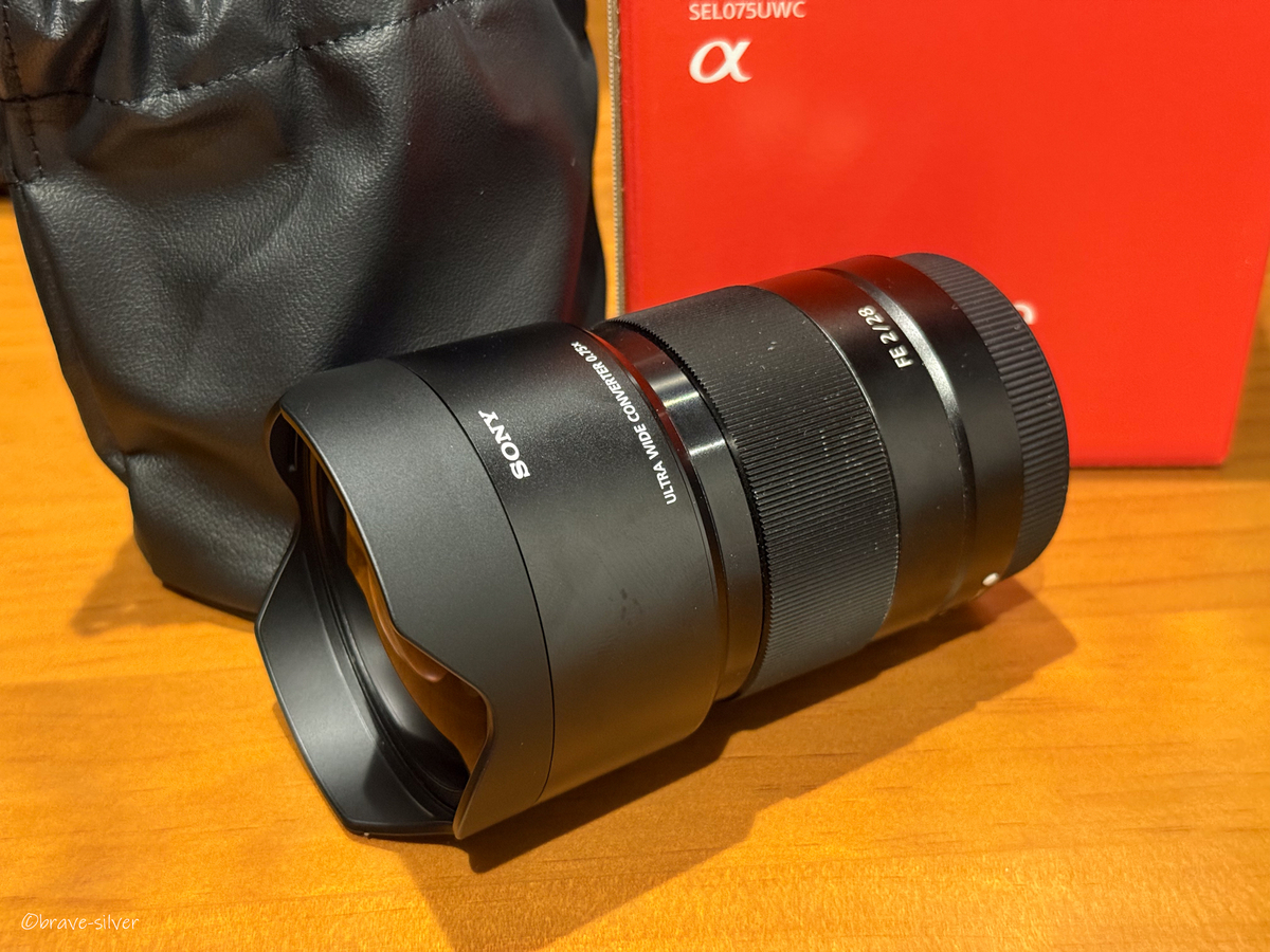 三種の神器揃う UltraWide Converter「SEL075UWC」を手に入れる - 変な