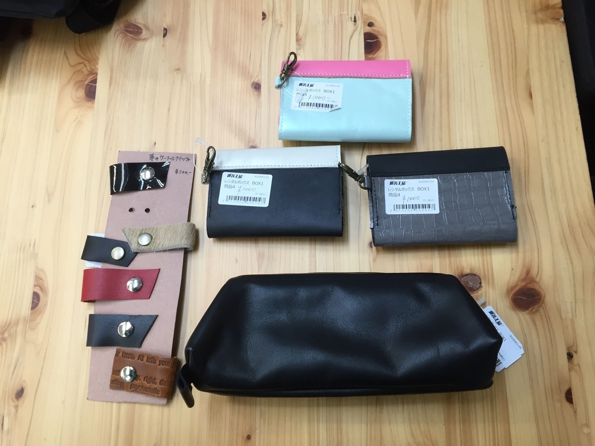 f:id:yushadul:20200313154837j:plain