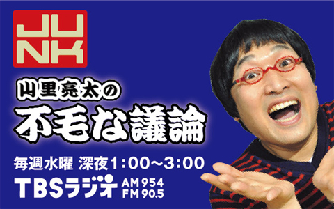 議論はしないほうが得 議論の不毛さについて Kの思索 付録と補遺 Vol 9 Kの思索 付録と補遺