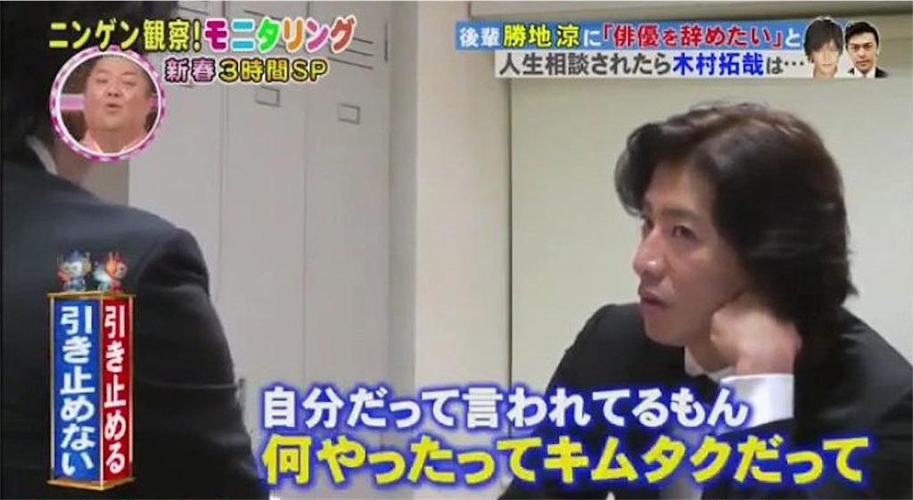 f:id:yushak:20190107185434j:image