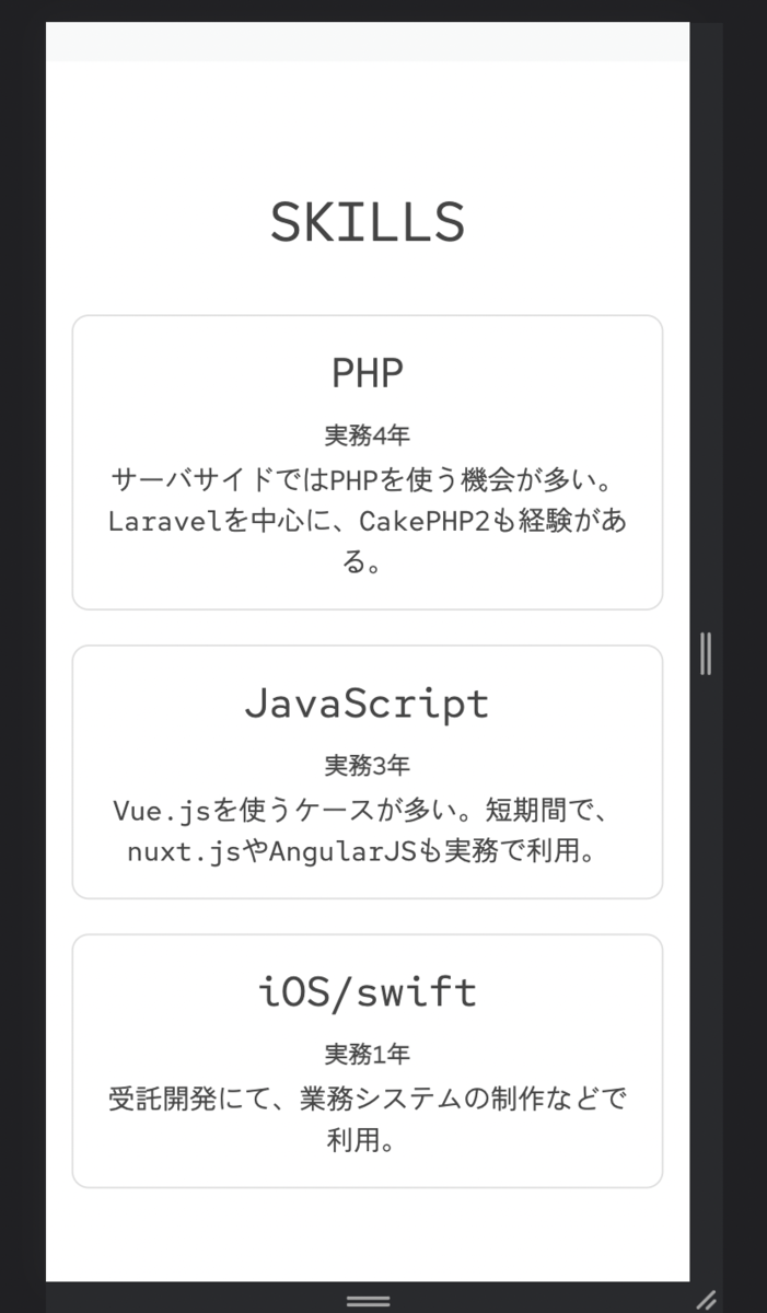 f:id:yushi0:20220220222717p:plain