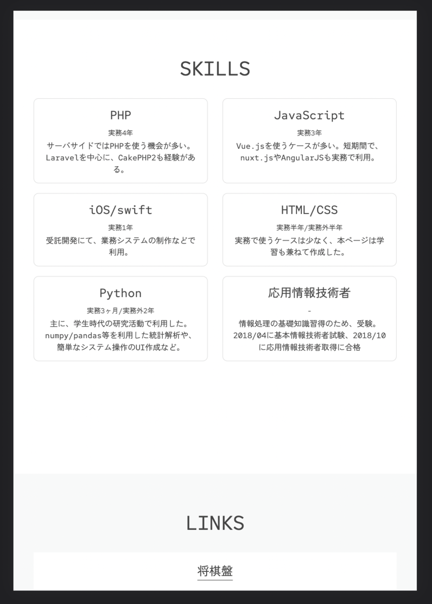 f:id:yushi0:20220220222752p:plain