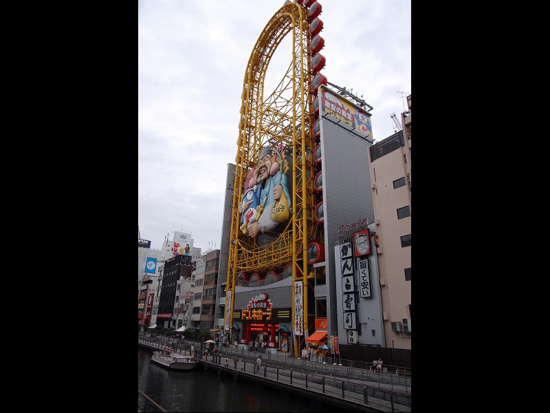 イメージ 2