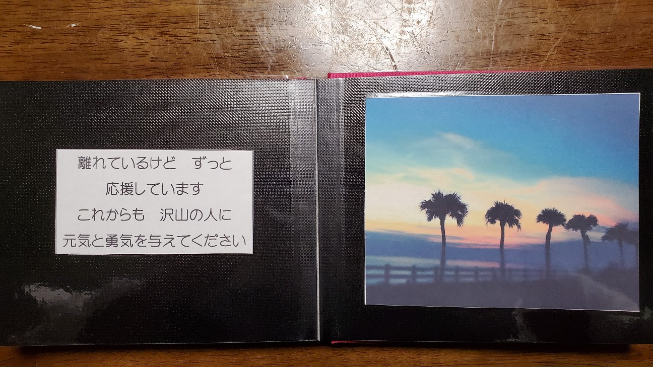 f:id:yushi5346:20201206222131j:image